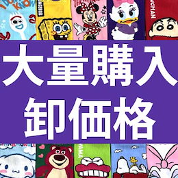 Qoo10 韓国キャラクターのおすすめ商品リスト ランキング順 韓国キャラクター買うならお得なネット通販