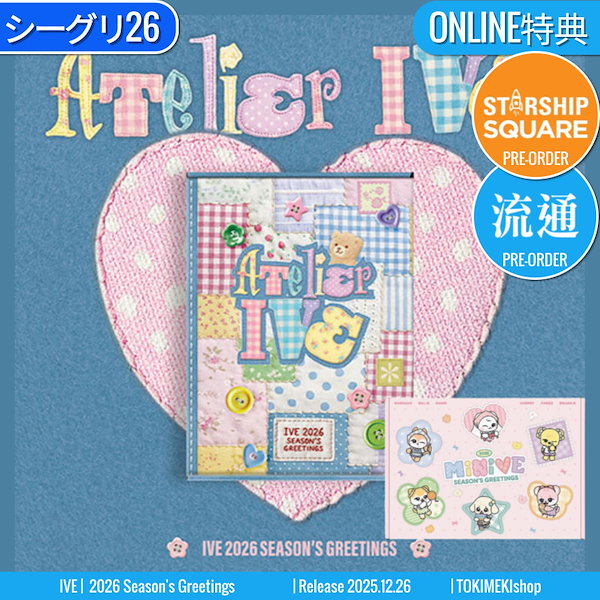 Qoo10] STARSHIPエンターテインメント ONLINE特典+ IVE 2026 S