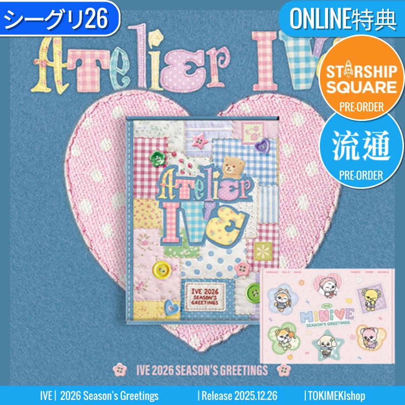 Qoo10] STARSHIPエンターテインメント ONLINE特典+ IVE 2026 S : KPOP