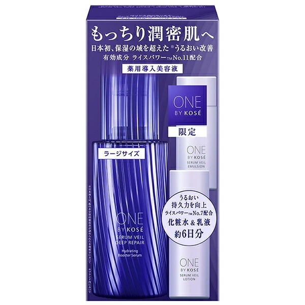 【限定品】コーセ ー ONE BY KOSE (ワンバイコーセー) セラムヴェール ディープリペア ラージサイズ 限定キット【医薬部外品】