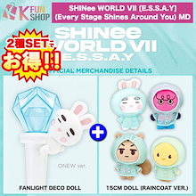 2種セット[15CM DOLL+DECO DOLL] SHINee WORLD VII [E.S.S.A.Y] (Every Stage Shines Around You) OFFICIAL MD