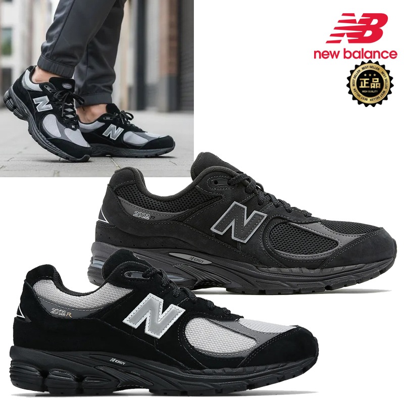 U2002RQ M2002RCK U2002 25FW ユニセックス レトロ クラシック メッシュ スエード クッション 安定感 軽量 通学 通勤 旅行 街歩き コーデ提案 ソックス パンツ グリップ