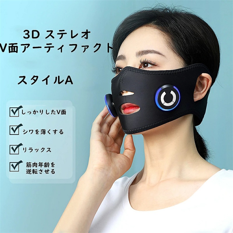 美顔器 スキンケア メンズ RF ラジオ波 マイクロカレント EMS LED 美顔器 スキンケア メンズ RF ラジオ波 マイクロカレント EMS