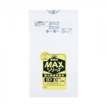 ジャパックス MAXシリーズポリ袋90L 半透明 10枚×30冊 S-98