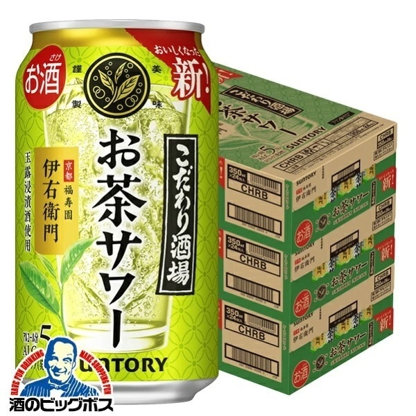 【チューハイ】【酎ハイ】【チュウハイ】【本州のみ 送料無料】サントリー こだわり酒場のお茶サワー 伊右衛門 350ml×3ケース/72本(072)『ASH』