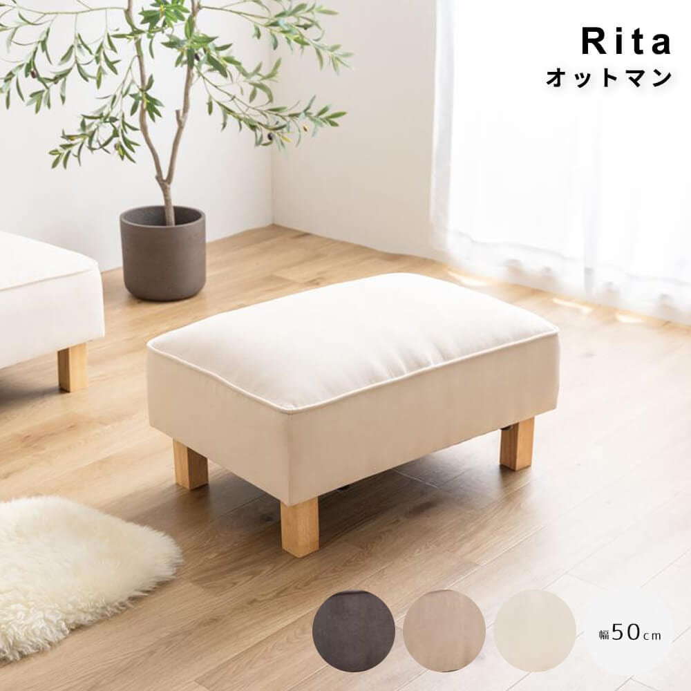 ソファー　オットマン　ロー　フロア　ユニット　ファブリック　１Ｐ単品　Ｉ字　低め　ふたりがけ　小さめ　リビング　ダイニング　一人