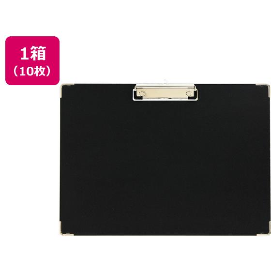 用箋挟 B4ヨコ 長辺とじ ブラック 10枚 ハピラ SGYSB4S