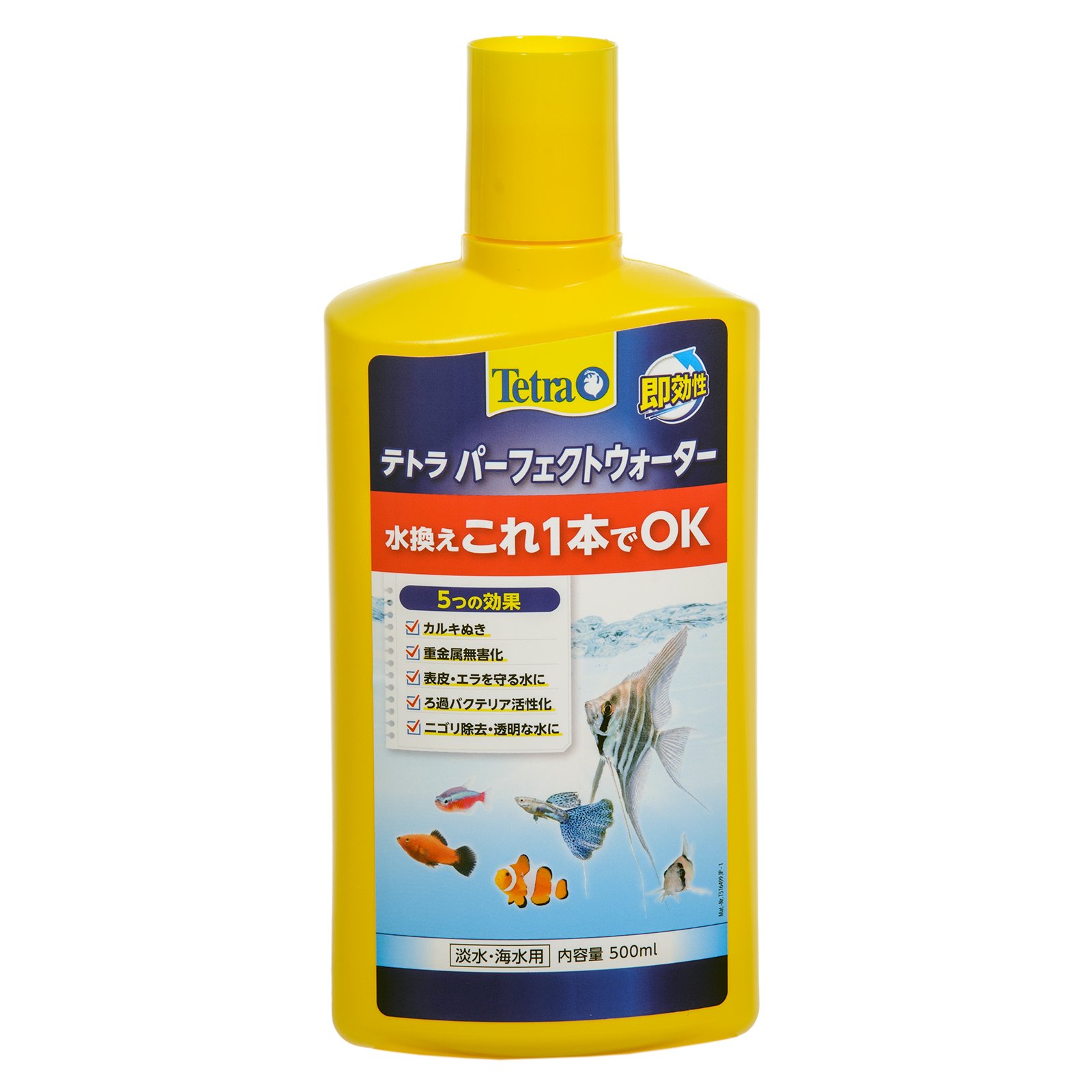テトラ　パーフェクトウォーター　５００ｍｌX１２　カルキ抜き　塩素中和　粘膜保護　淡水・海水用　ＣＲＣ10―45―15―00―00 13,996円