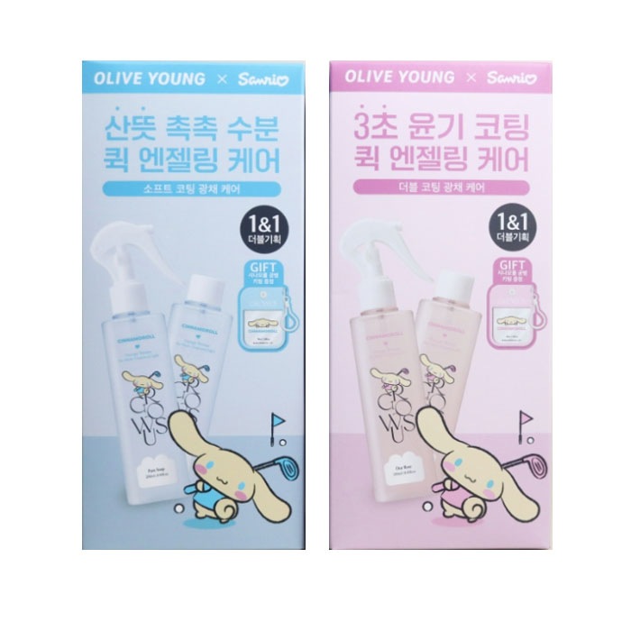 [Tanning Cinnamoroll Edition] Damage Therapy No Wash Treatment EX 250ml*2(+Free Cinnamoroll Bottle)