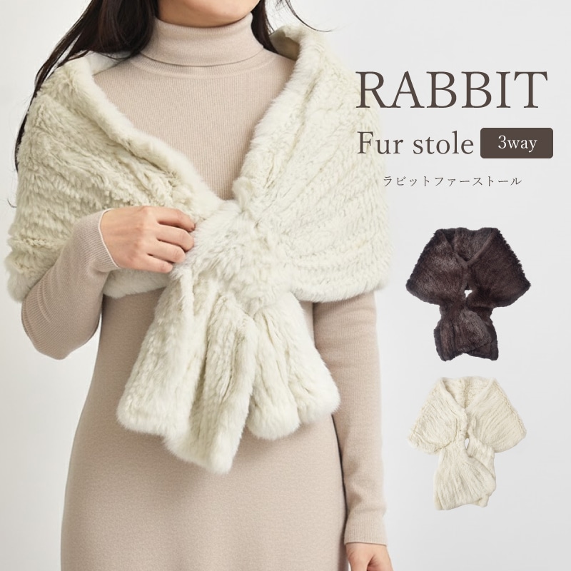 ラビットファー ストール レディース マフラー ショール 大判 ウサギ 兎 毛皮 本物 ホワイト ブラウン 冬 秋 防寒 暖かい 羽織り ひざ掛け 女性 婦人 プレゼント ギフト
