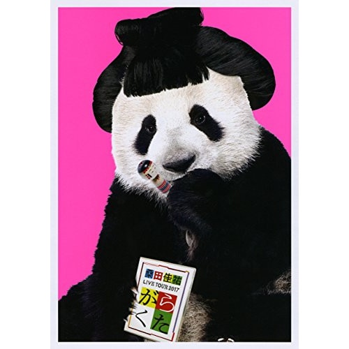 桑田佳祐 ／ がらくたライブ(通常盤) (DVD) VIBL-1500