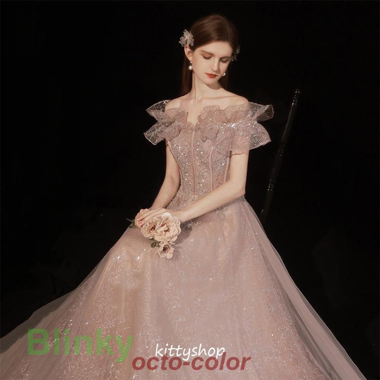 イブニングドレス オフショルダー キラキラ キレイめ ロングドレス ピンク ボートーネック フリル 結婚式ドレス 二次会ドレス Aライン パーティードレス