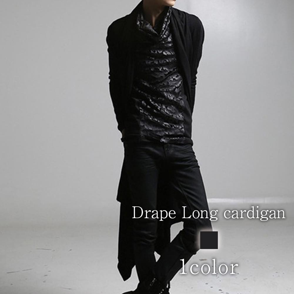 カーディガン メンズ ドレープロングカーディガン 長袖 春 柄 ブランド オフィス ウール ゆったり 厚手 制服 おすすめ 秋 おしゃれ ニット ビジネス 綿 セーター ジャケット 暖かい アウター