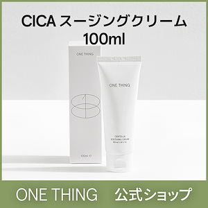 Qoo10] ワンシング CICA スージング クリーム 100m