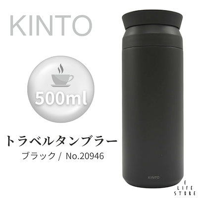 他サイト： タンブラー 持ち運び おしゃれ 水筒 ボトル 500mLの商品画像
