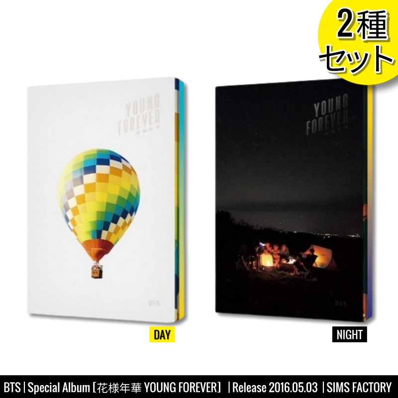 [2種セット] BTS アルバム Special [花様年華 YOUNG FOREVER] /防弾少年団 +Shop Gift