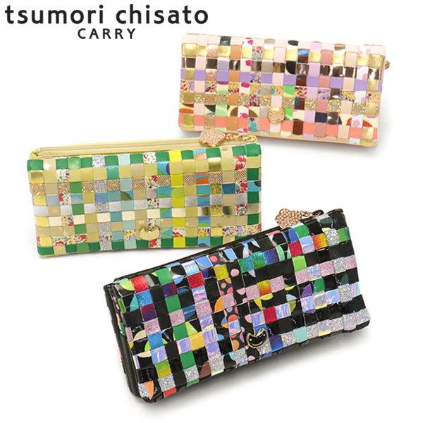 長財布 エポネコメッシュ 二つ折り 本革 小銭入れあり ブランド 日本製 レディース 57642