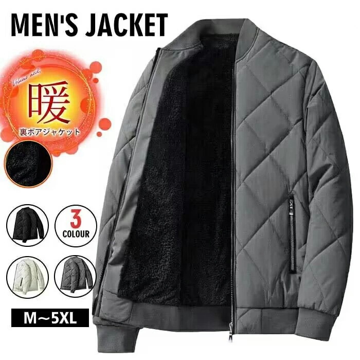 割引M-5XL キルティング ジャケットメンズ 中綿ジャケット スタジャン MA-1 メンズ 野球服 ブルゾン ボアブルゾン ジャケット 裏起毛 裏ボア ジャンパー 厚手 防寒 無地 アウター 冬 冬