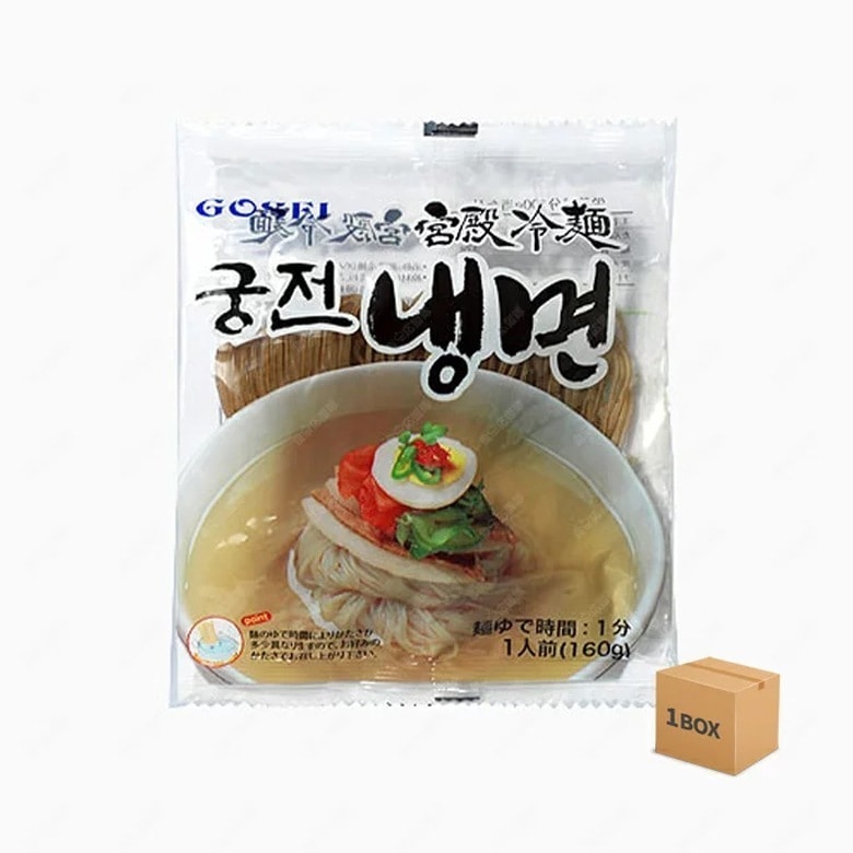 宮殿冷麺 麺160g 60袋 1ケース 業務用 韓国冷麺