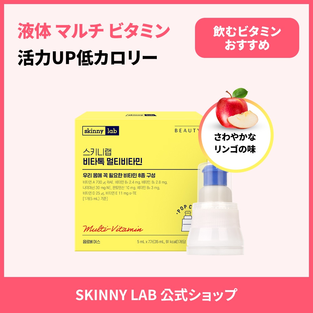 ビタミン imgrc0100959816.jpg