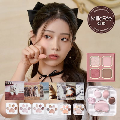 ほぼ美品 デパコス アイシャドウパレット まとめ売り セット ほぼ美品