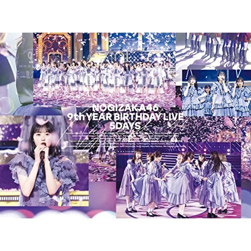 乃木坂46 ／ 9th YEAR BIRTHDAY LIVE 5DAYS(完全生産限定盤)(Bl.. (Blu-ray) SRXL-330