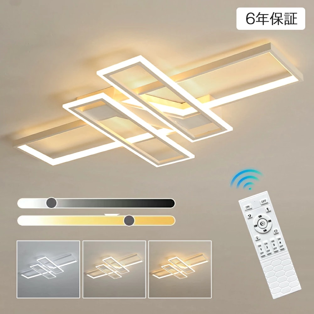 シーリングライト LED おしゃれ 北欧 間接照明 8畳 10畳 12畳 リビング 明るい 電気 調光調色 リモコン付 高級感 アパートライト 14畳 18畳 20畳 照明器具 遠隔操作 タイマー
