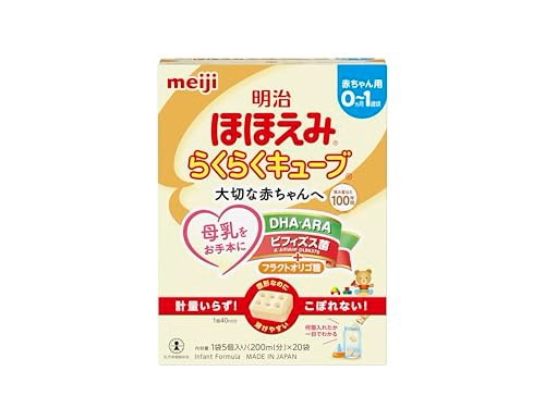らくらくキューブ 540g (27g×20袋)0ヵ月~1歳頃 固形タイプの粉ミルク
