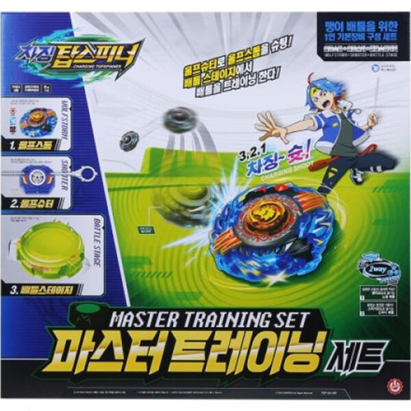 チョイラック チャージング トップスピあなた マスター トレーニング セット