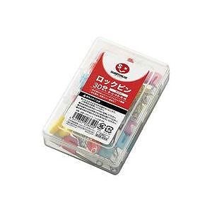 （業務用5セット）ジョインテックス ロックピン大54mm30本入 B380J x5セット