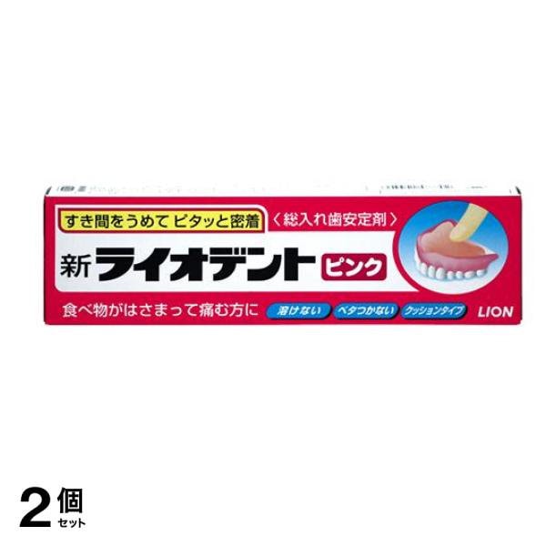 Qoo10] 新ライオデント ピンク 40g 2個セッ