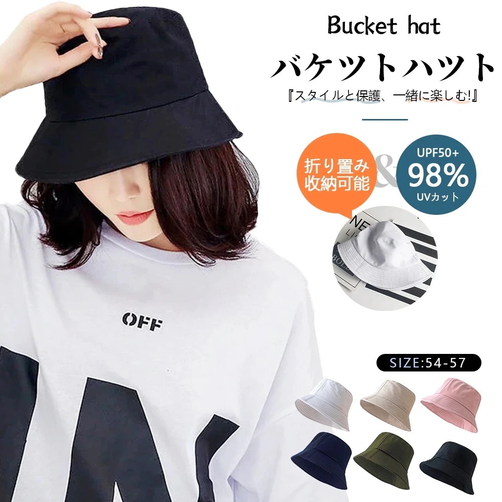 小顔効果 帽子 韓国ファッション 大人気 hp0077 可愛い ハット バケットハット 帽子 紫外線対策 日焼け対策 保温 遮光日よけ帽 アンゴラメトロハット レディース W454