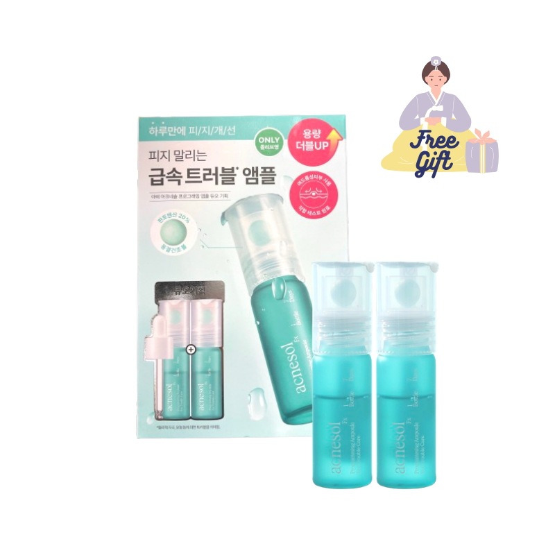 [1+1] アクネソルプログラミングアンプル10mlX2　急速トラブルアンプル/凍結乾燥ボール/トラブルケア/毛穴ケア/皮脂ケア