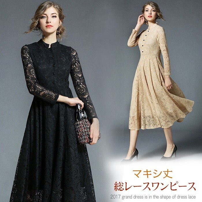 ワンピース 結婚式 パーティー今週の割引は 25% オフですドレス ドレス ロングドレス 総レース 長袖 Aライン マキシ丈qoo10