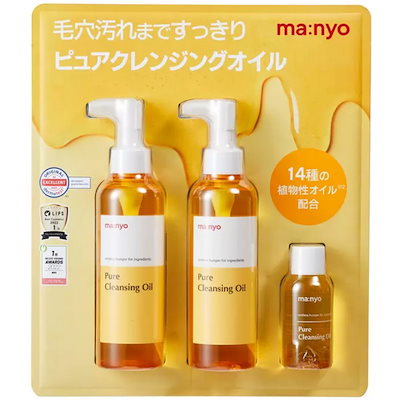 （manyo 魔女工場 ピュアクレンジングオイル 200mlx2本 ...のサムネイル