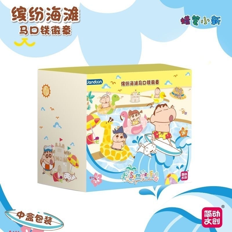 (5.14NEW)【クレヨンしんちゃん】バジしんちゃんとクラスメイトバッジ 目袋キビ二次元 ブリキ