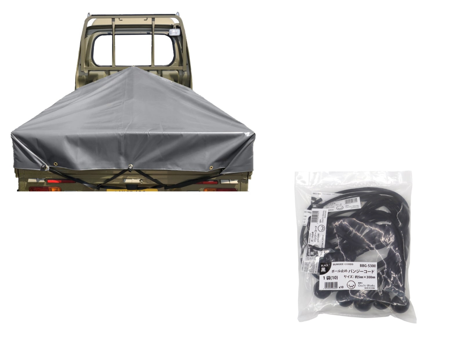 バンジーコード 10本付 ハイゼットジャンボシート スロープ型 シート単品 グレー (前部)2.0ｍｘ(後部)1.9ｍｘ(長さ)1.93ｍ 台形シート