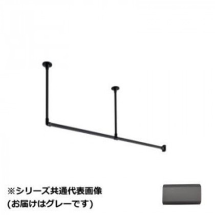 30019698 トーソー(TOSO) ハンギングバーH1 天井付Lセット グレー 1780X450mm