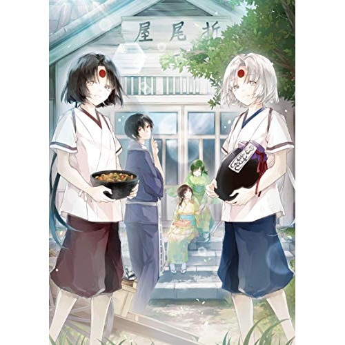 かくりよの宿飯 六 ／ かくりよの宿飯 (DVD) BIBA-3276