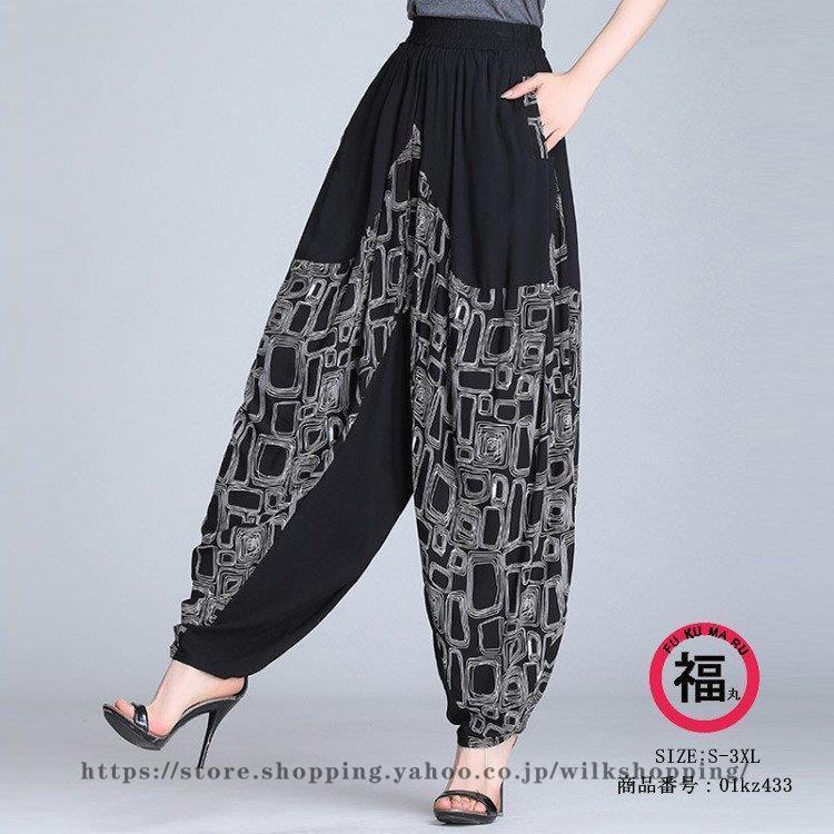 パンツ ロングパンツ バルーンパンツ スカンツ スカーチョ ボトムス レディース ズボン 幾何柄 ハイウエスト ウエストゴム 美脚 ポケット付き 着痩せ 春 秋 50代