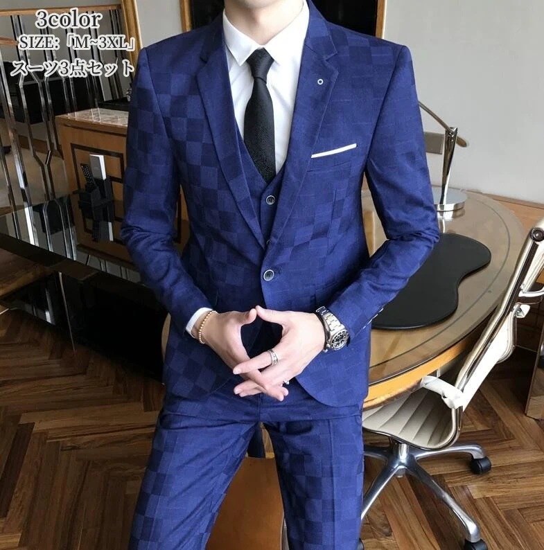 品質良い スーツ メンズ スリーピース タキシード チェック柄スーツ メンズスーツ 3ピーススーツ スリム タキシードスーツ セットアップ フォーマルスーツ 結婚式 二次会 成人式 卒業式 就職活 春 8,331円