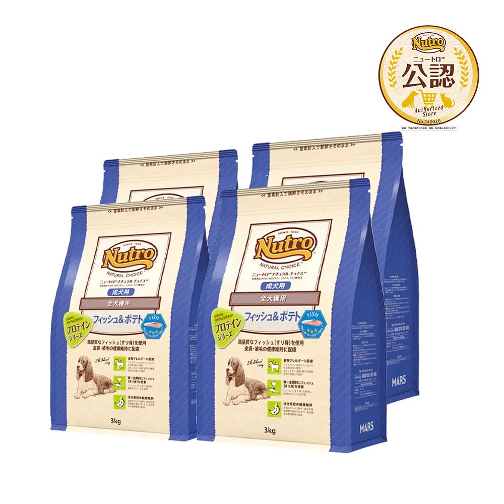 ニュートロ　フィッシュ＆ポテト　全犬種用　成犬用　プロテインシリーズ　３ｋｇX４袋　お一人様１点限り　ＣＲＣ45―02―53―20―00