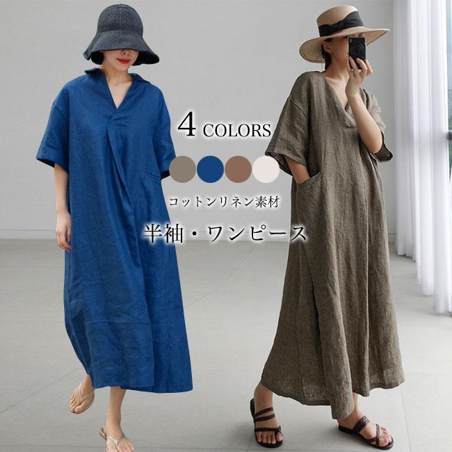 リネンワンピース 夏 レディース 半袖ワンピース 体型カバー Aラインワンピース ゆったり ロングワンピ マキシ丈 薄手 麻 コットンリネン ワンピース 5,437円