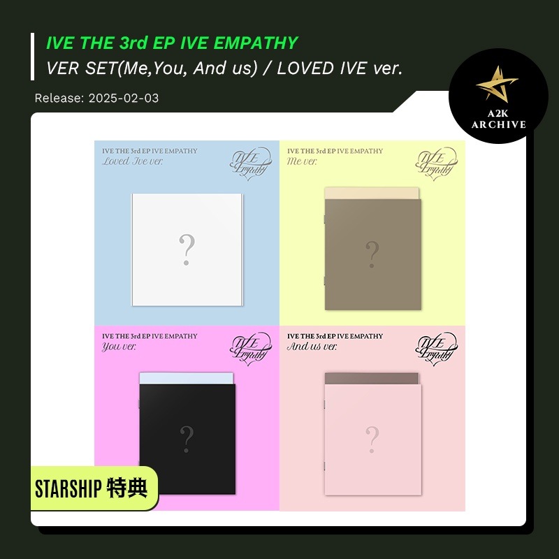 【STARSHIP特典】IVE THE 3rd EP IVE EMPATHY [LOVE IVE, Me, You, And us ver.] 4種アルバムセット