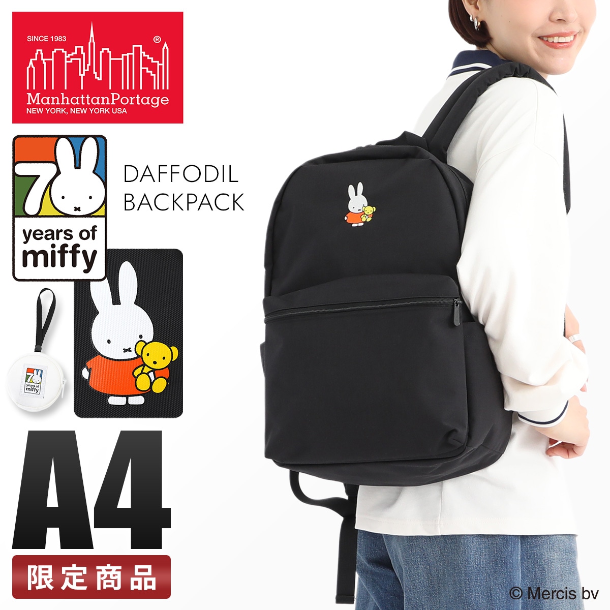 数量限定 ミッフィー 70周年 リュック レディース ブランド 軽量 A4 デイパック Manhattan Portage miffy MP1241M