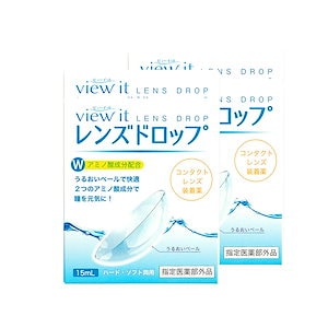 コンタクトレンズ装着薬 ビューイット レンズドロップ 15ml (4箱)