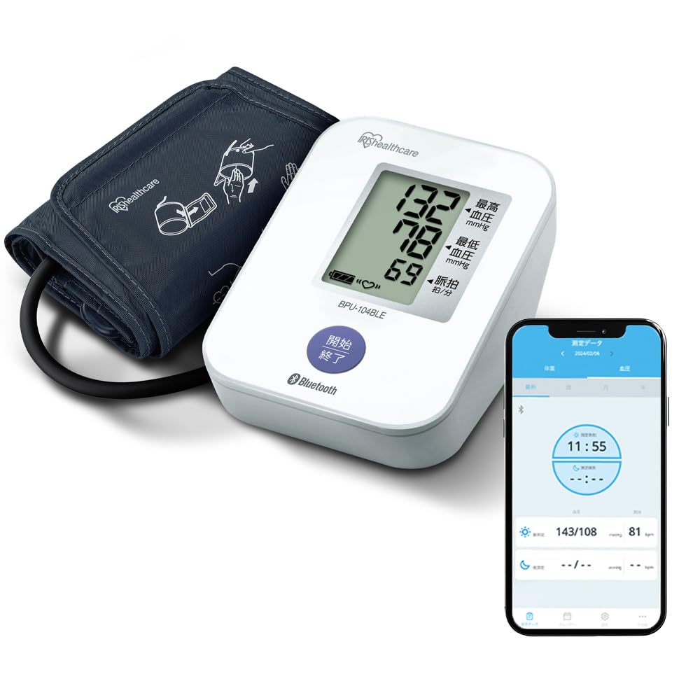 上腕式血圧計 BPU-104BLE