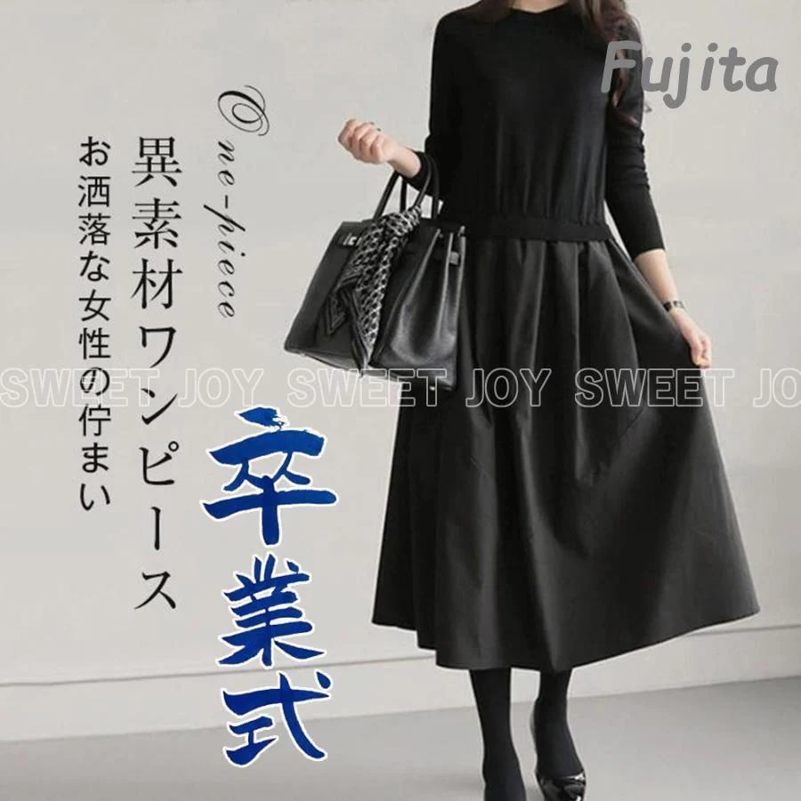 ワンピース レディース 服 40代 長袖 春秋 冬 卒業式 入園式 ニットワンピース 冬 ロングワンピース 着痩せ 体型カバー 通勤 OL 卒業式 母 服装