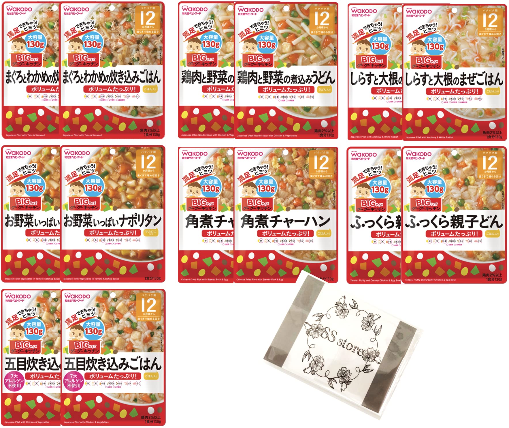 和光堂 グーグーキッチン BIGサイズ 離乳食 ベビーフード 12か月頃から 全7種×2 計14個 アソート 日本製