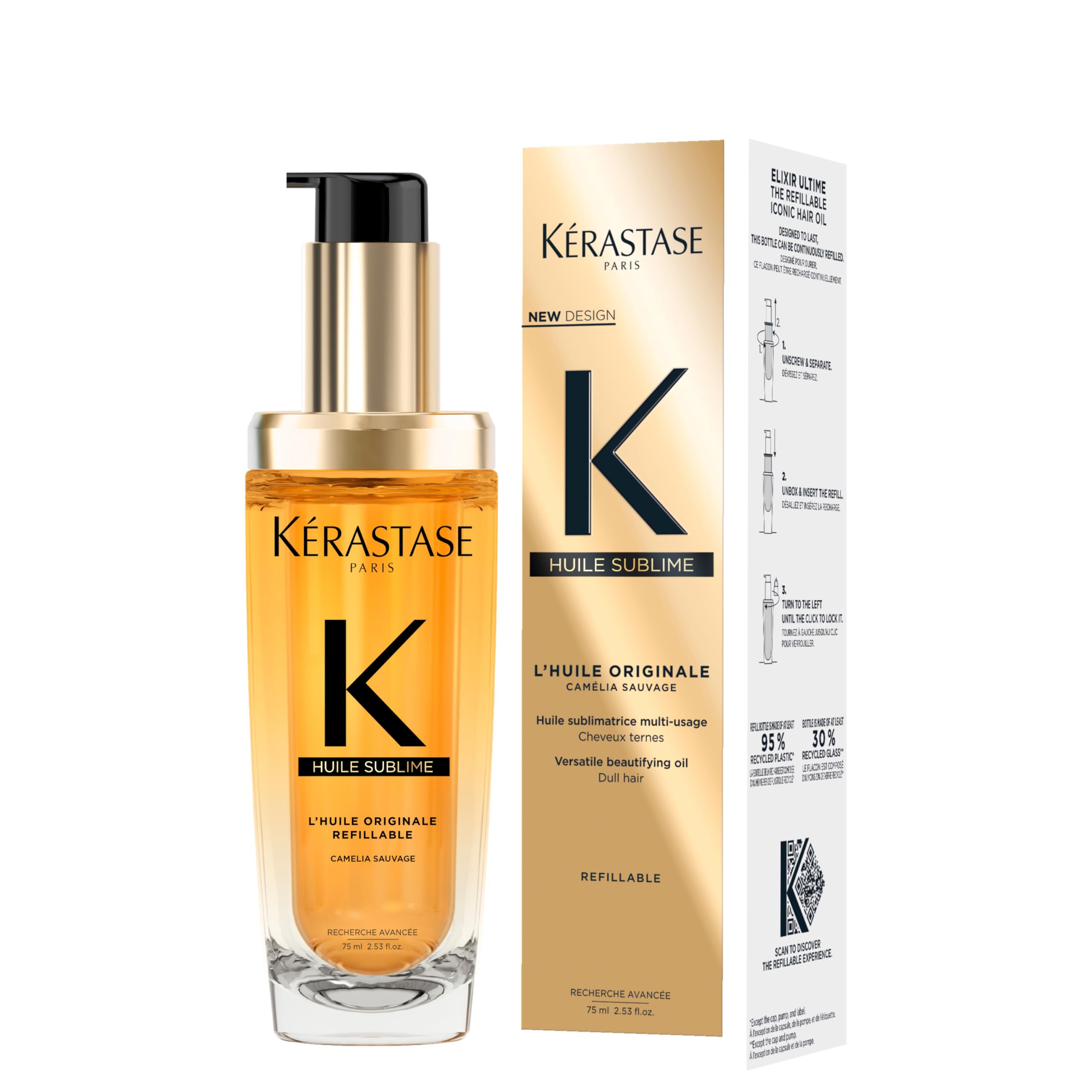 ケラスターゼ ユイルスブリム R 75mL ヘアオイル ツヤ髪